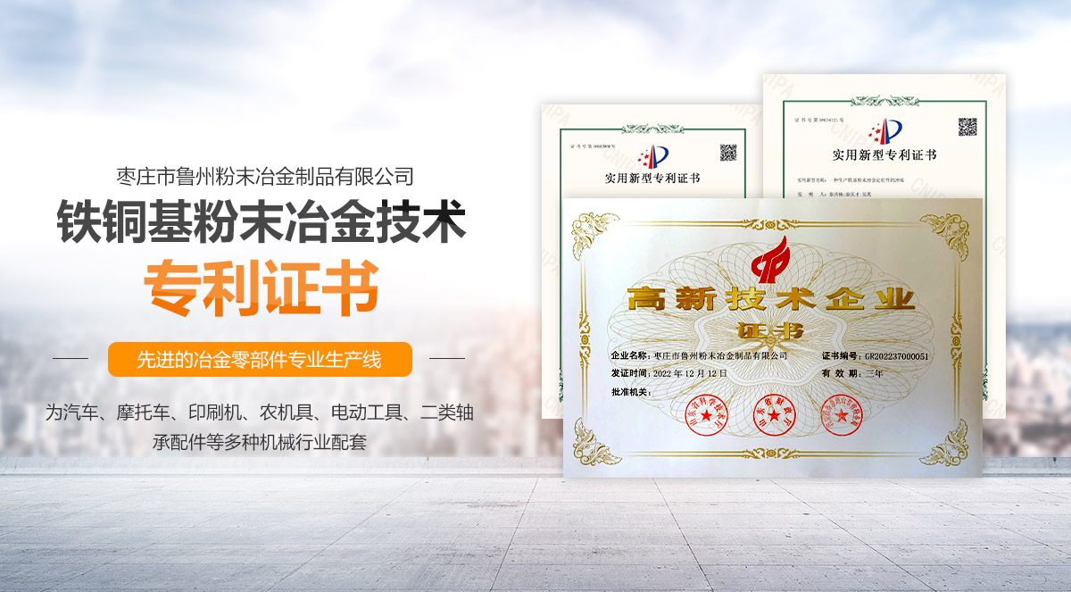 山東省濟(jì)寧市恒興金屬結(jié)構(gòu)有限公司